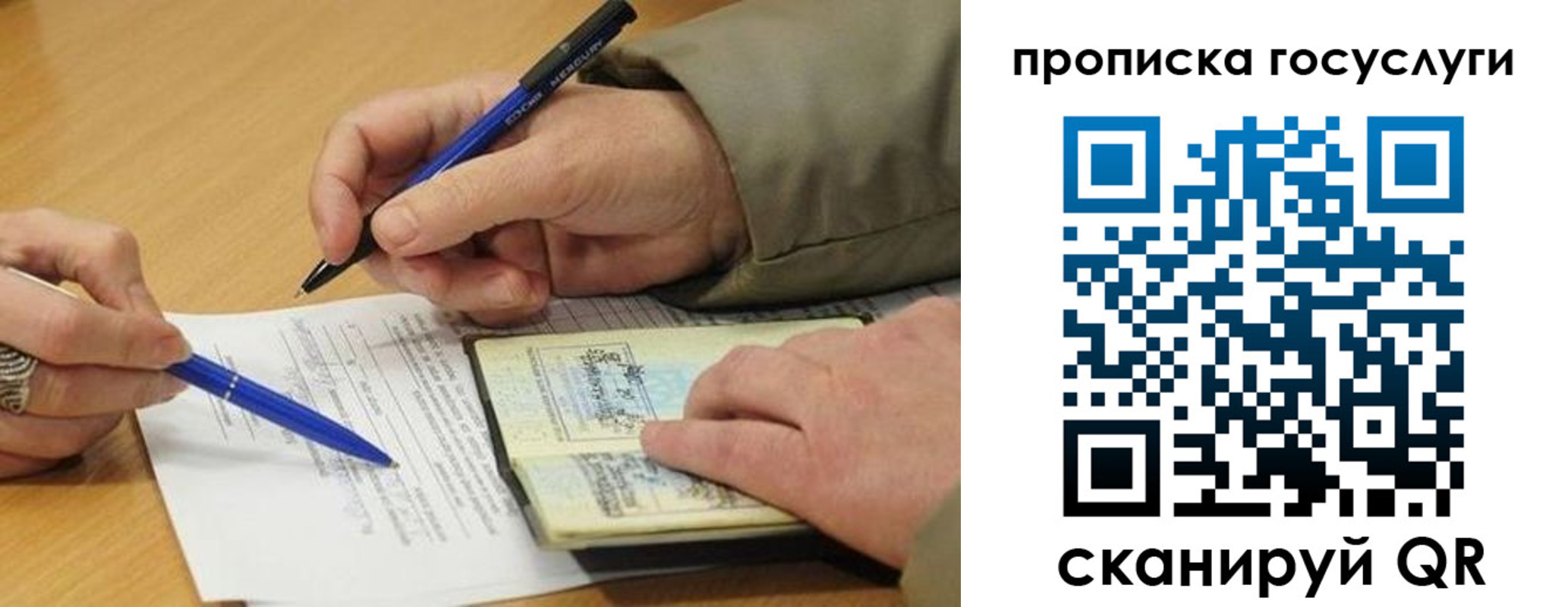 временная регистрация в квартире в Тутаеве