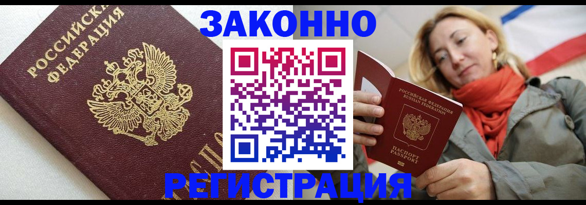 временная регистрация госуслуги в Тутаеве