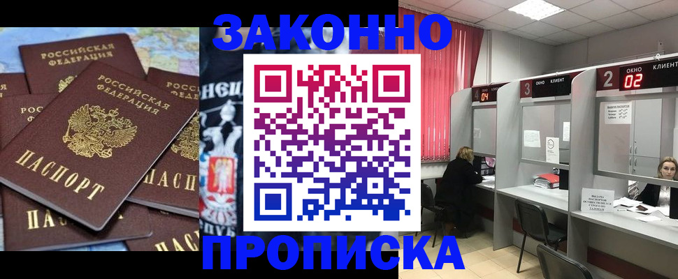 прописка поиск в Тутаеве