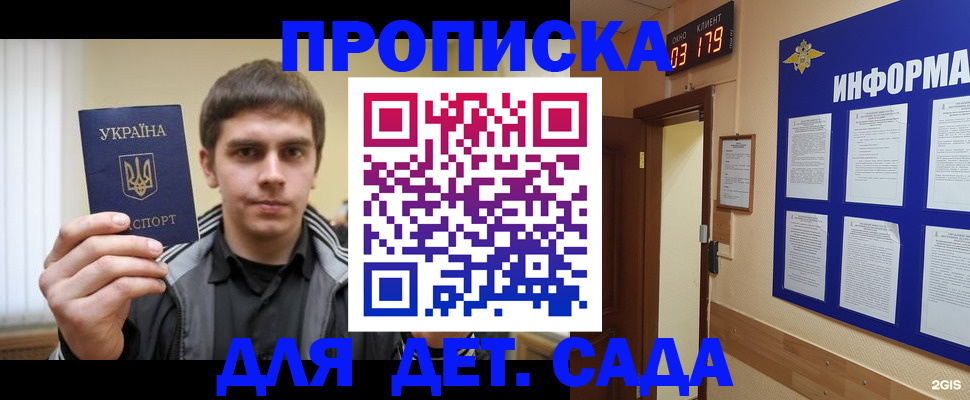 прописка паспорт в Тутаеве